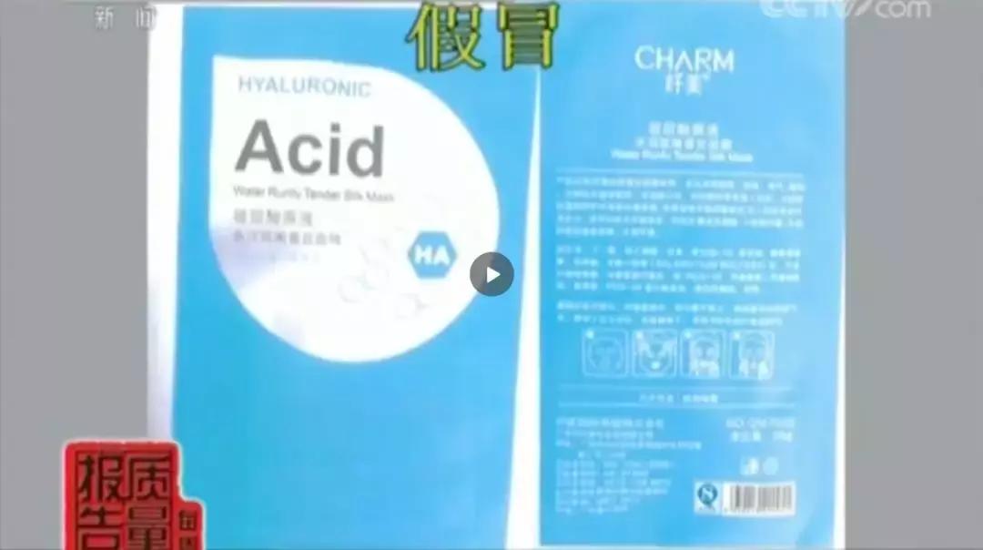 央视曝光的27款不合格面膜,央视报道面膜有哪些