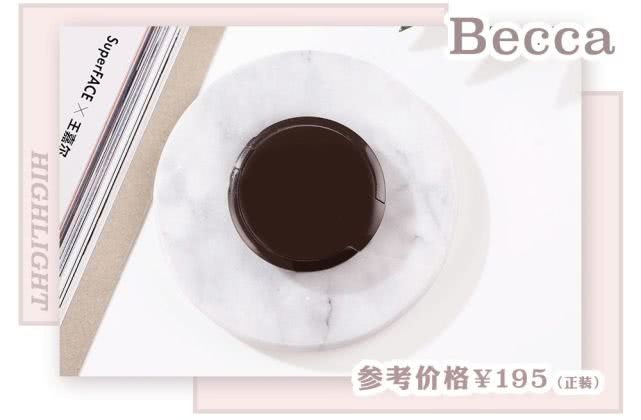 高光推荐网红高光,网红高光哪个牌子好