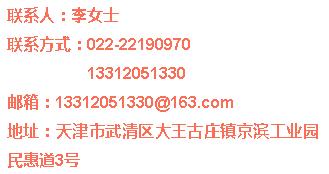 2018年京滨工业园招聘信息,京滨工业园最新招聘第405期