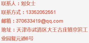 2018年京滨工业园招聘信息,京滨工业园最新招聘第405期