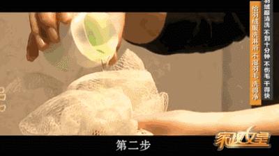 羽绒服又厚又脏怎么洗？学会这几招10分钟让羽绒服变得像新买的！