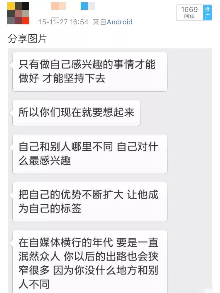 他暗搓搓在搞这件事？怪不得我工资卡里钱越来越少……