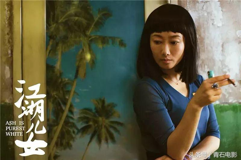 贾樟柯江湖儿女有多少爱可以重来,贾樟柯江湖儿女在线观看完整版