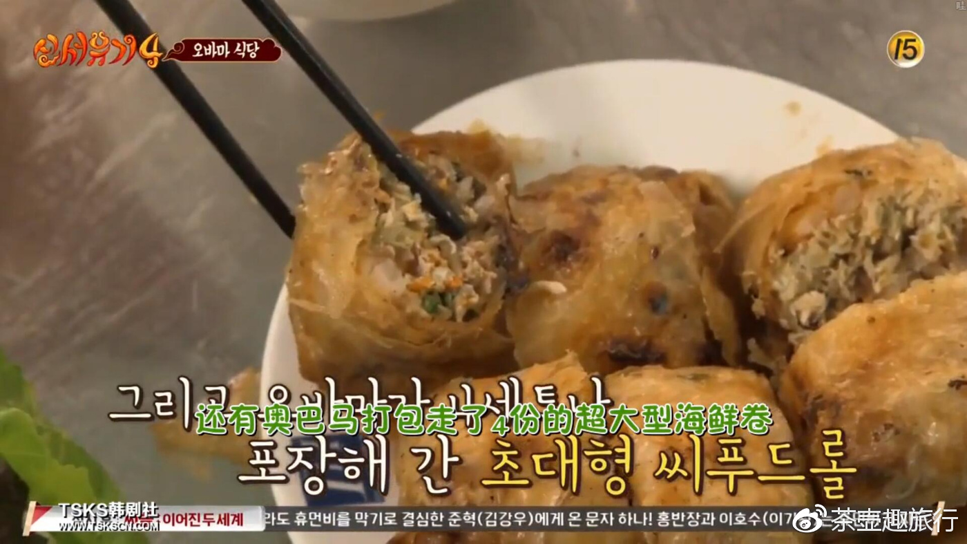 越南版2019西游记全集,越南2018版西游记电视剧