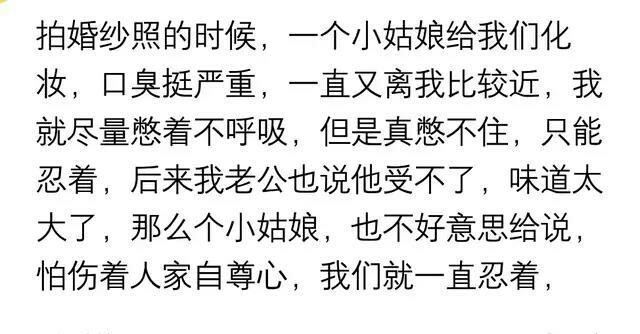 和有口臭的女生接吻是种什么体验,跟漂亮的女生接吻会变帅吗