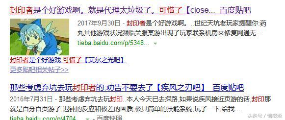 打金工作室内部探秘！小小工作室如何毁掉网游这个庞然大物？