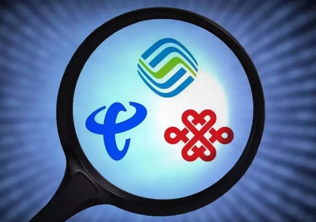 中国产业园区运营商50强名单,移动运营商地市50强