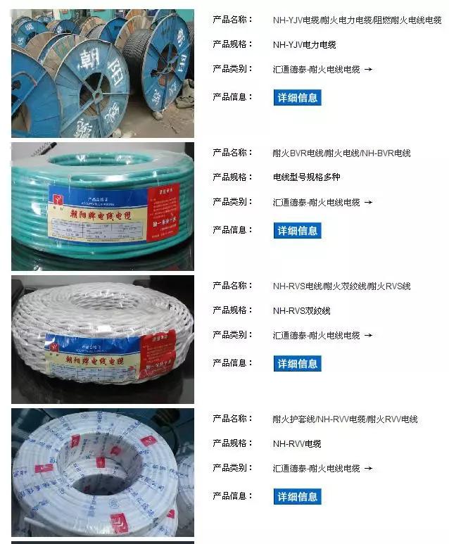 电力电线电缆规格型号大全,电缆命名规则详解图