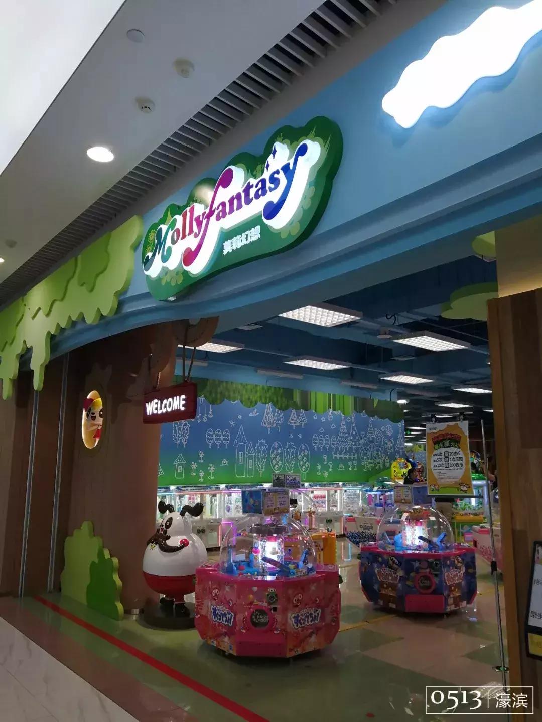 南通室内蹦床主题游乐场,南通成人游乐场