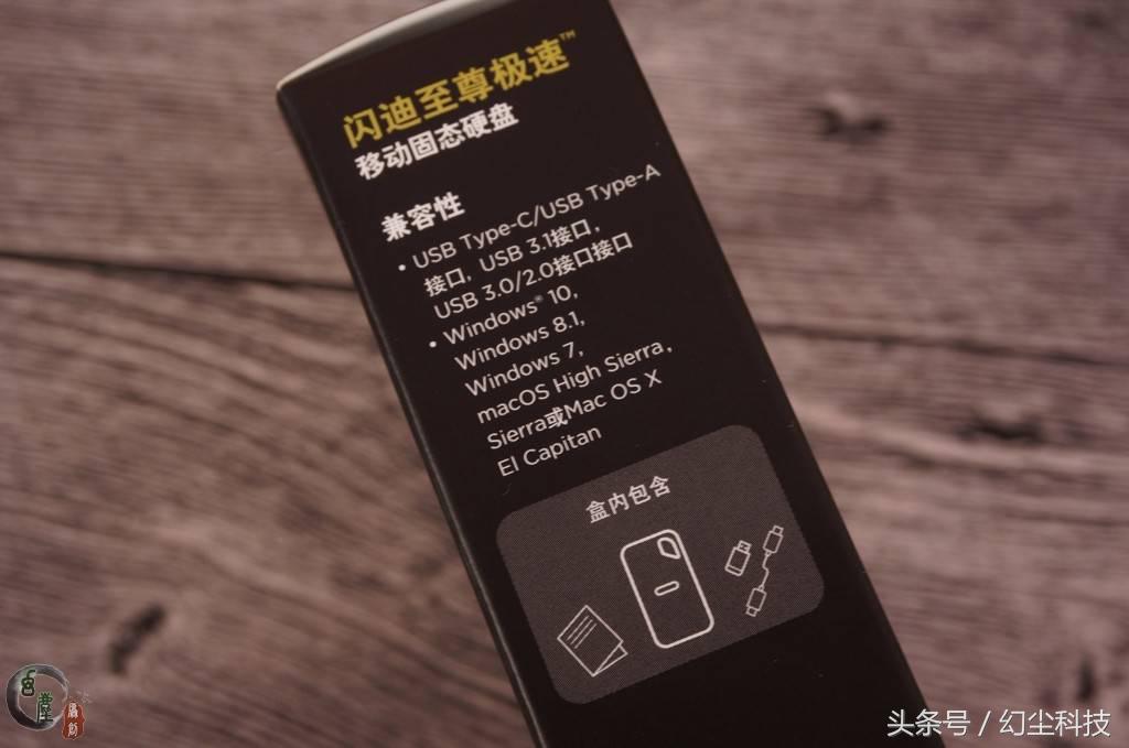 固态移动硬盘与机械移动硬盘对比,u盘和移动固态硬盘如何选择