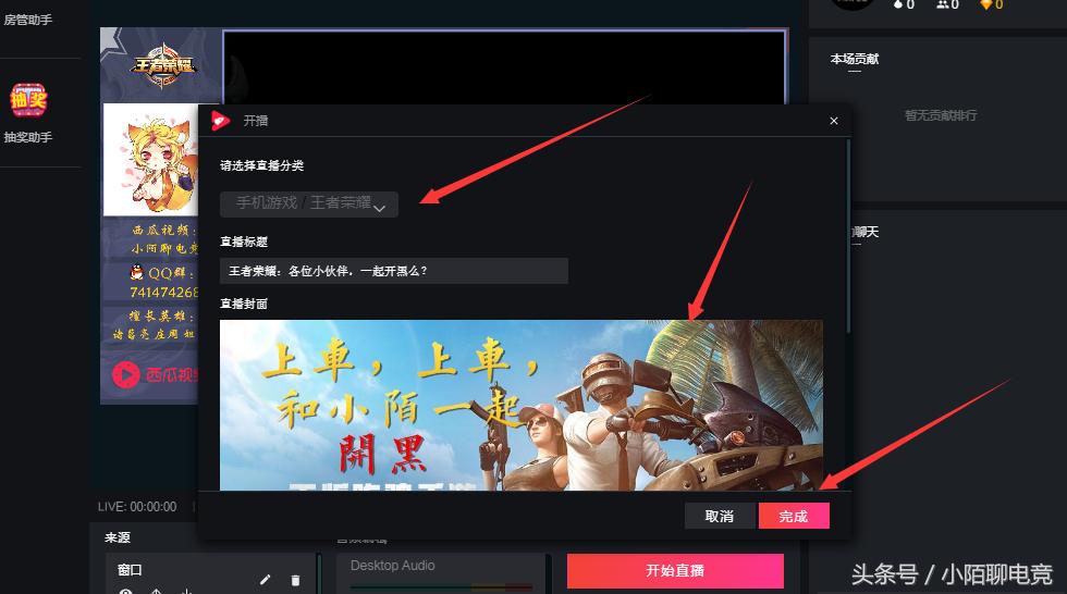 西瓜视频直播官方怎么申请,怎么才能开通西瓜视频直播