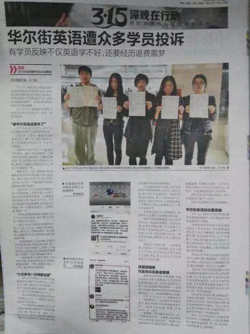 交钱容易退钱难怎么办,交钱容易退钱就难了