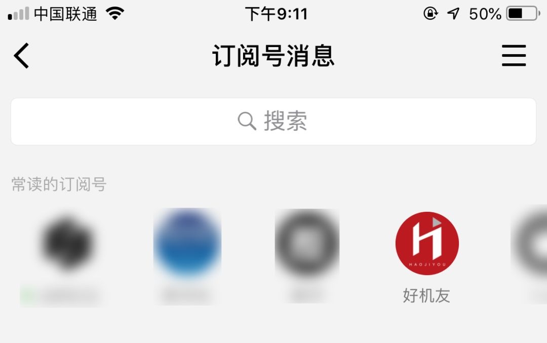 微信ios版迎来重磅更新,ios微信更新小窗口
