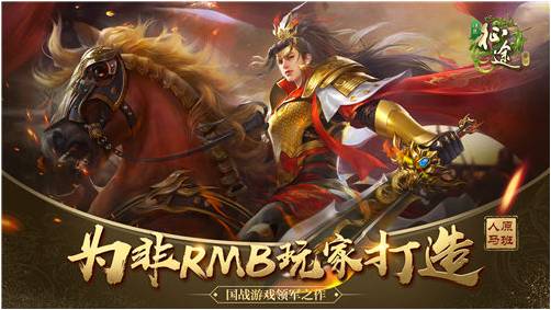 绿色征途手游最新版,手游绿色征途迷宫顺序攻略