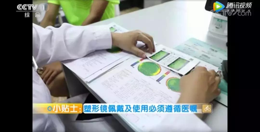 央视辟谣0.01阿托品,央视阿托品治疗儿童近视