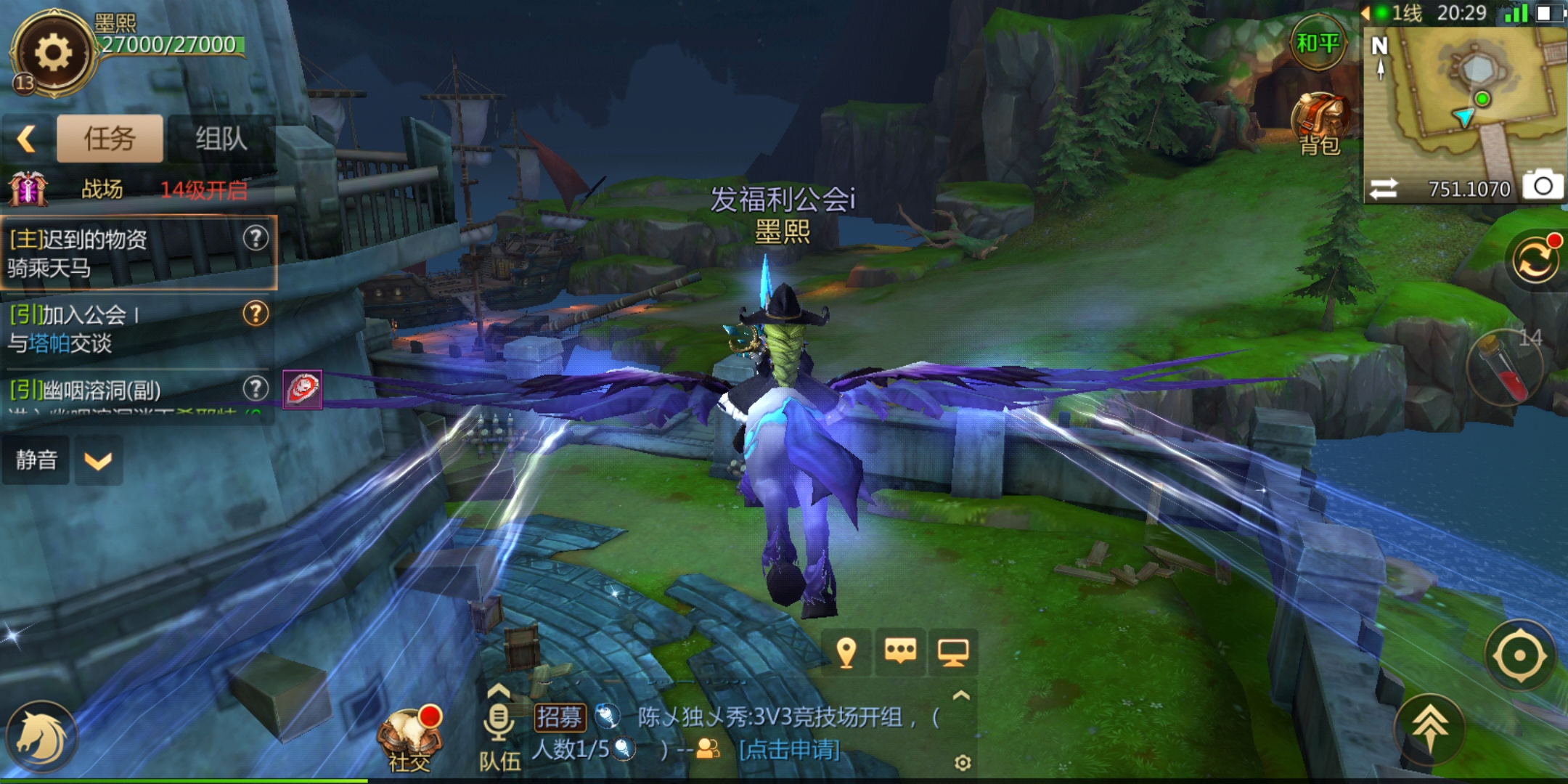 我叫mt4阵容推荐,腾讯又开发出了什么游戏