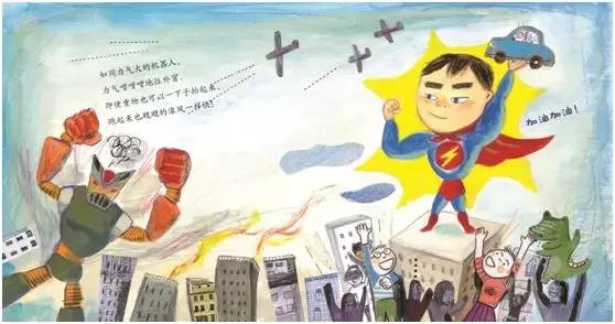 儿童益智书籍3-6岁绘本,宝宝图书1-3岁大绘本