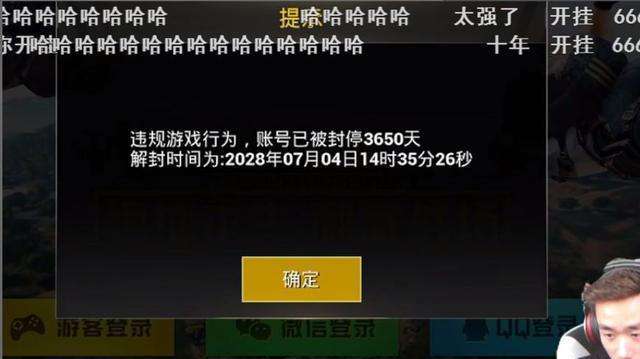 自己动手制作吃鸡物理外设,制作吃鸡外设最简单