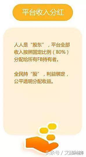 起底火牛视频：从年化收益率3000%，到27年才能回本