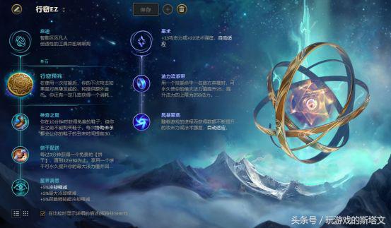 lol重做,lol重做新英雄