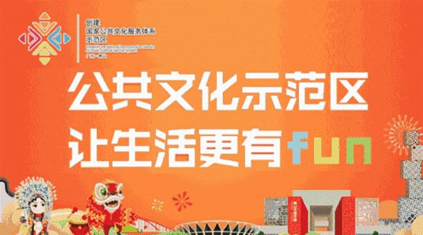 送250张票！世界级赛事将在高明上演，20多个国家和地区参赛