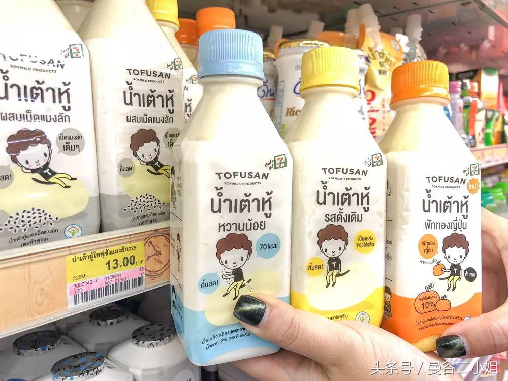 2018年最火的泰国711饮料，亲测了19款安利给你们