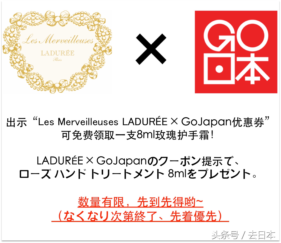 「GoJapan重磅安利」今年国庆去日本，买这些就对了！