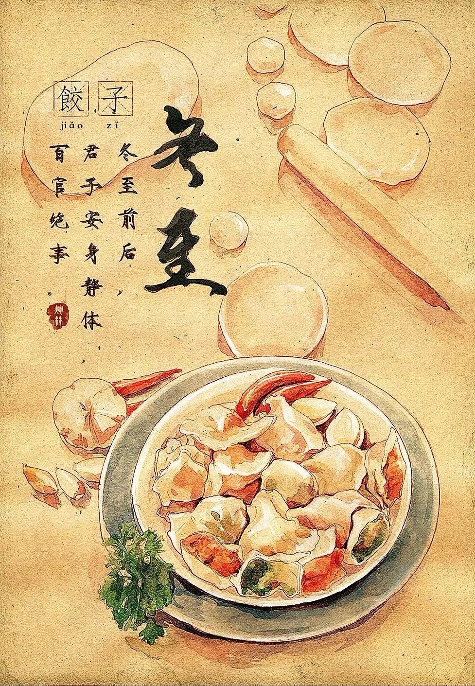 央视最美插画,央视点赞最美老师