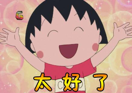 乐山半程马拉松回放,2024乐山半程马拉松官网