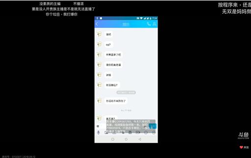 王者荣耀嘴强合集,王者荣耀被极限反杀主播口吐芬芳