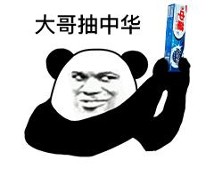 抽烟的鄙视链,中国青年吸烟率