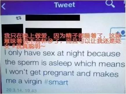 今天，我们来聊一件羞羞的、但非常严肃认真的事！