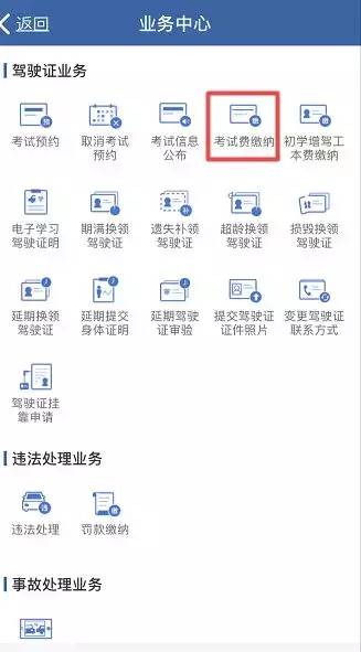 驾考报名了可以异地考吗,好消息驾考科目二