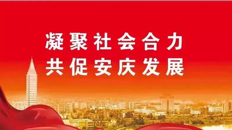 安庆市妇联*党**组书记、主席焦玲来潜调研