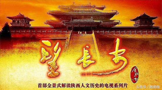 推荐了关于中国历史的8部纪录片,中国历史十大必看纪录片