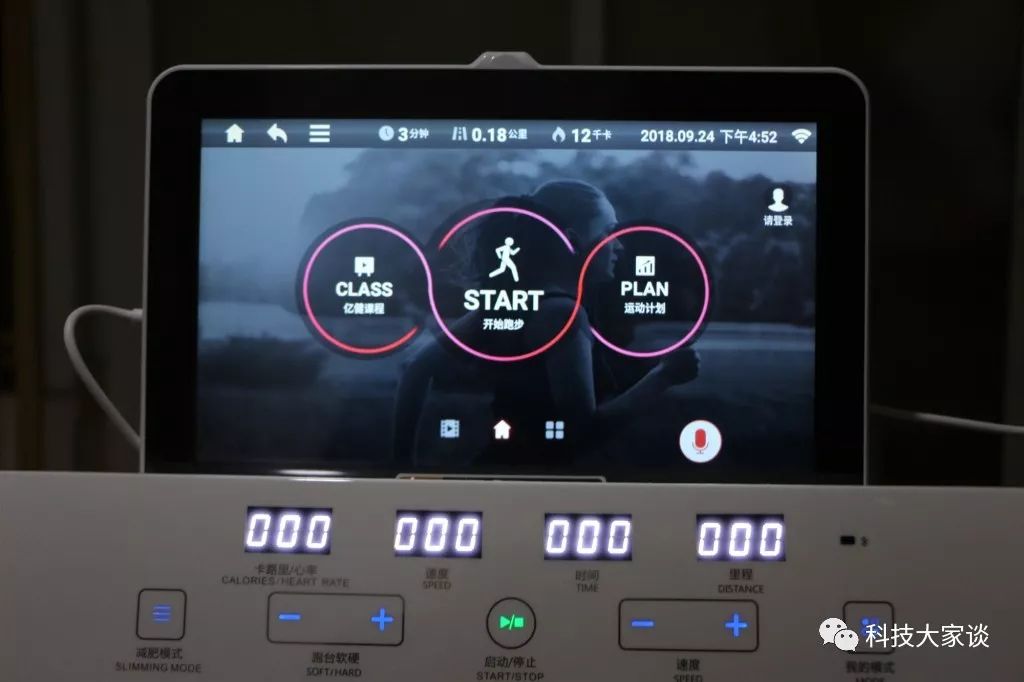 亿健带按摩功能跑步机测评,亿健精灵智能跑步机