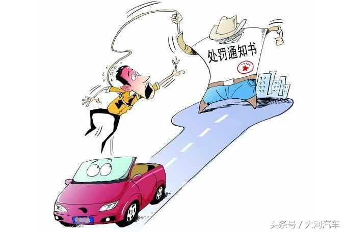 假期出游途中拍违章,开车去外地旅游时有违章怎么处理