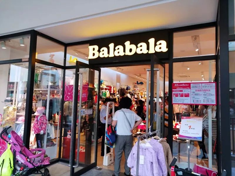 杉杉奥莱怎么样了,杉杉奥莱关店了吗