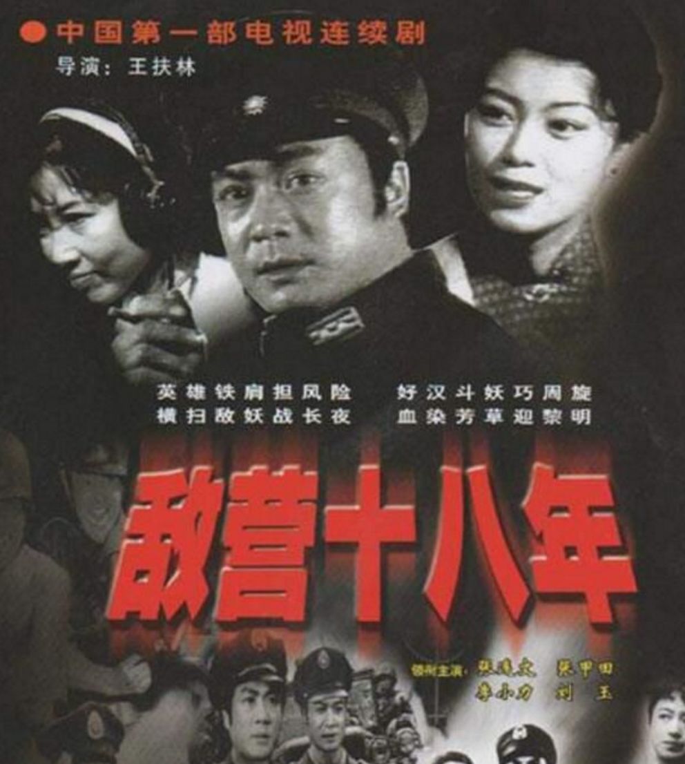 中央电视台纪录中国,中央电视台精彩纪录