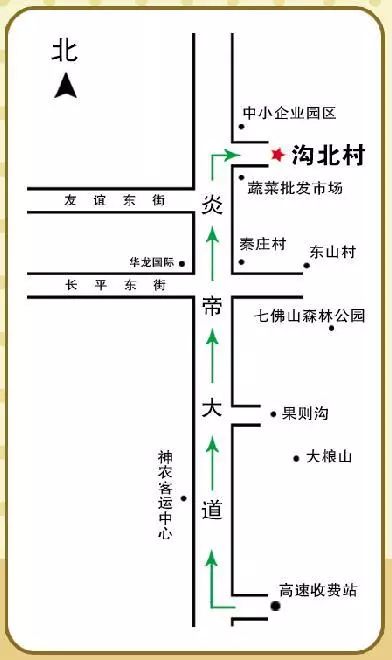 晋城往北，有个梦幻游园会，涂鸦村免费进！