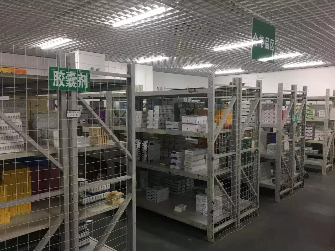 祥云医药有限公司,祥云医药