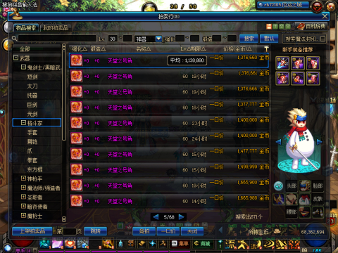 轻装上阵最好项目,轻装上阵生意好做吗