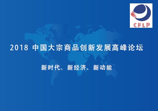 供应链最新试点项目,第一批全国供应链创新与示范企业