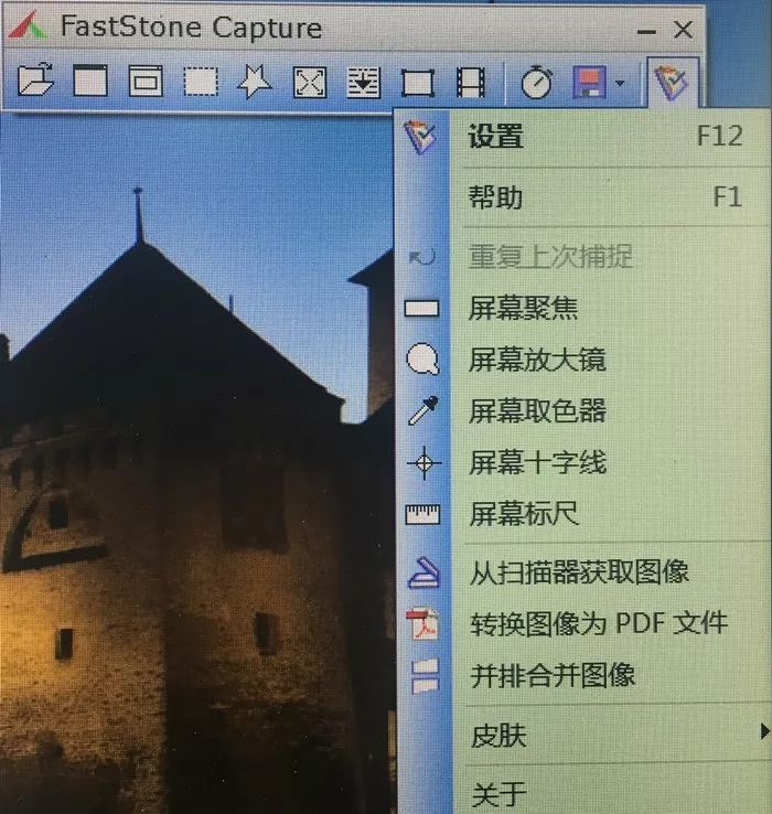 超级截屏录屏大师怎么使用,截屏录屏的方法