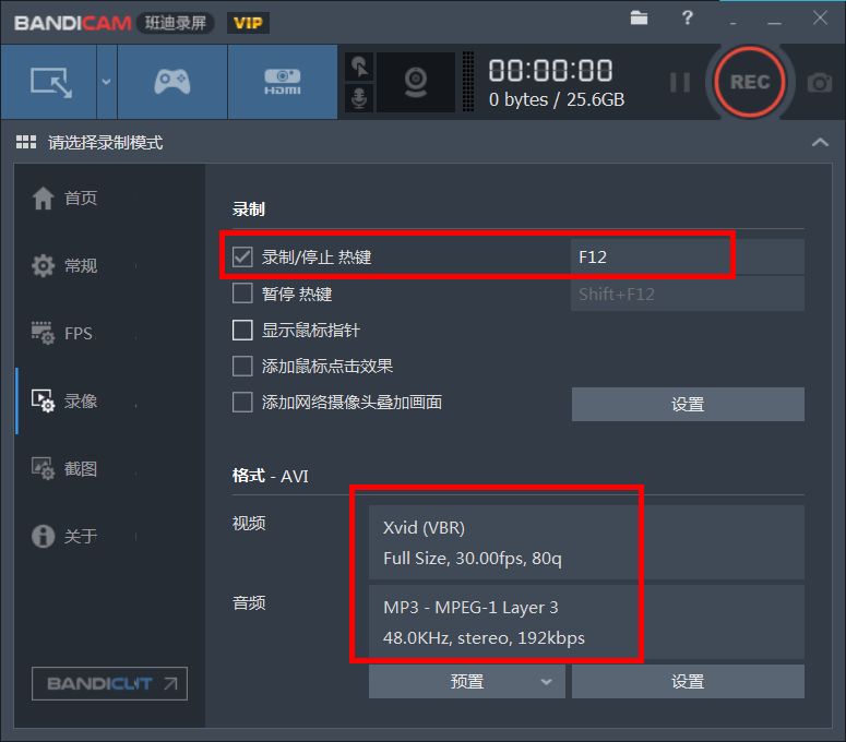 超推荐可以截屏录屏的软件,电脑截屏录屏工具