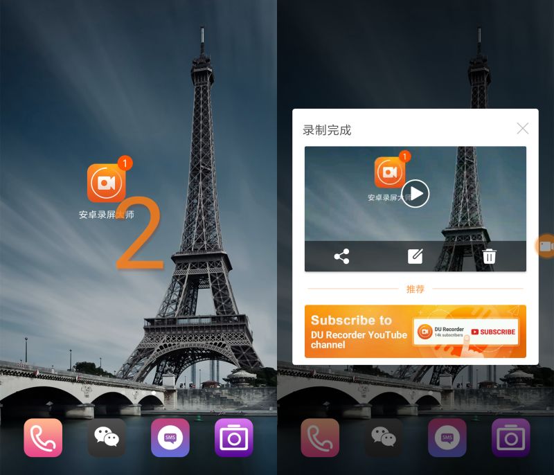 超推荐可以截屏录屏的软件,电脑截屏录屏工具