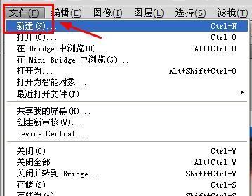 pscs6证件照换底色,ps2021证件照换底色