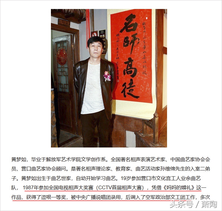 相声有新人十强赛从哪期开始,相声有新人十强都是哪个团体