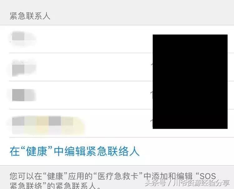 oppo手机怎么息屏显示求救信息,手机息屏了是什么情况