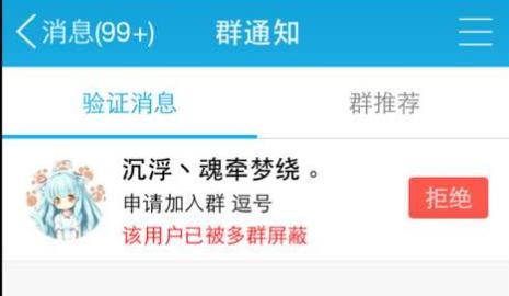 qq群怎么提升自己的搜索排名,qq群排名优化用软件吗